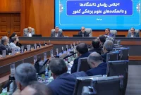 پزشکیان در وزارت بهداشت: عدالت در سلامت و مبارزه با هدررفت، اولویت دولت برای رضایت مردم پزشکیان در وزارت بهداشت: عدالت در سلامت و مبارزه با هدررفت، اولویت دولت برای رضایت مردم