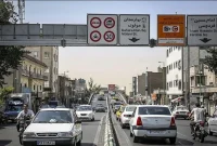 ایا طرح ترافیک فردا چهارشنبه 1 مرداد 1404 اجرا می شود
