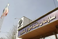 ثبت احوال : وراث اطلاعات خود را در سامانه « سهیم » بروزرسانی کنند
