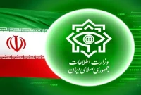« نهان‌خانه عنکبوت » مستند وزارت اطلاعات از کشف اسناد محرمانه رژیم صهیونیستی