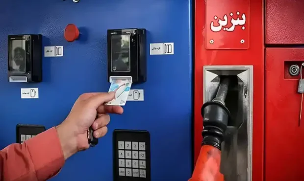راهنمای پیگیری کارت سوخت؛ کاهش زمان صدور از دو ماه به یک هفته
