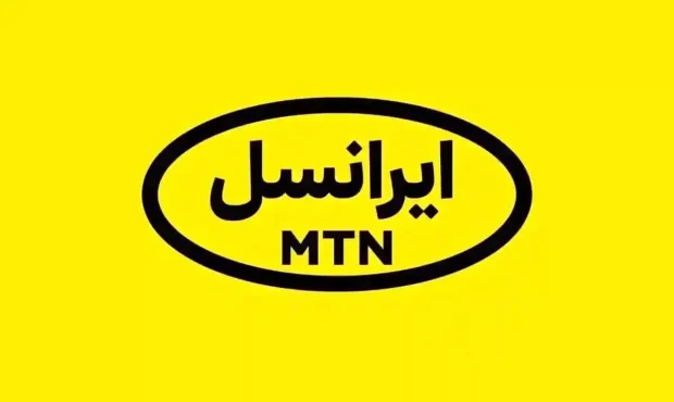 هدیه ایرانسل روز مادر ؛ بسته ویژه اینترنت و ۱۰ ساعت مکالمه رایگان