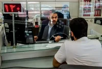 حوه فعالیت بانک‌ها در استان تهران فردا 10 اسفند 1404