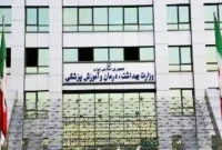 وزیر بهداشت : شهادت 210 کودک در تجاوز آمریکا و رژیم اسرائیل علیه ایران