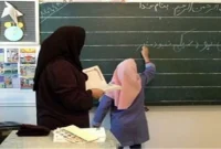 مدارس تا پایان اسفند 1404 غیرحضوری شد