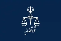 برخورد قوه قضاییه با برخی رسانه‌ها و منتشرکنندگان ضد امنیت ملی