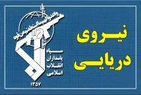 در موج پنجاه و پنجم عملیات وعده صادق 4 پایگاه هوایی الظَفره مورد حمله قرار گرفت