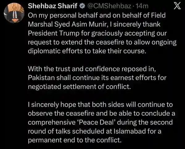 نخستوزیر پاکستان از ترامپ تشکر کرد