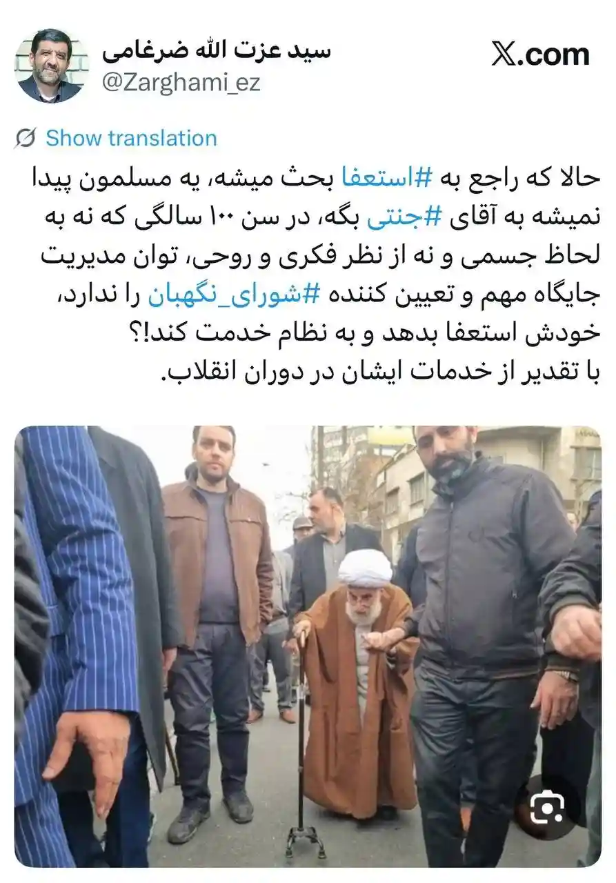 ضرغامی خواستار استعفای احمد جنتی شد
