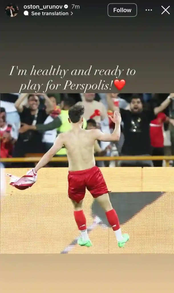 اوستون اورونوف خبر بازگشت به ترکیب پرسپولیس را داد