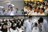 کدام رشته‌های دستیاری پزشکی با کاهش متقاضی مواجه شده‌اند؟