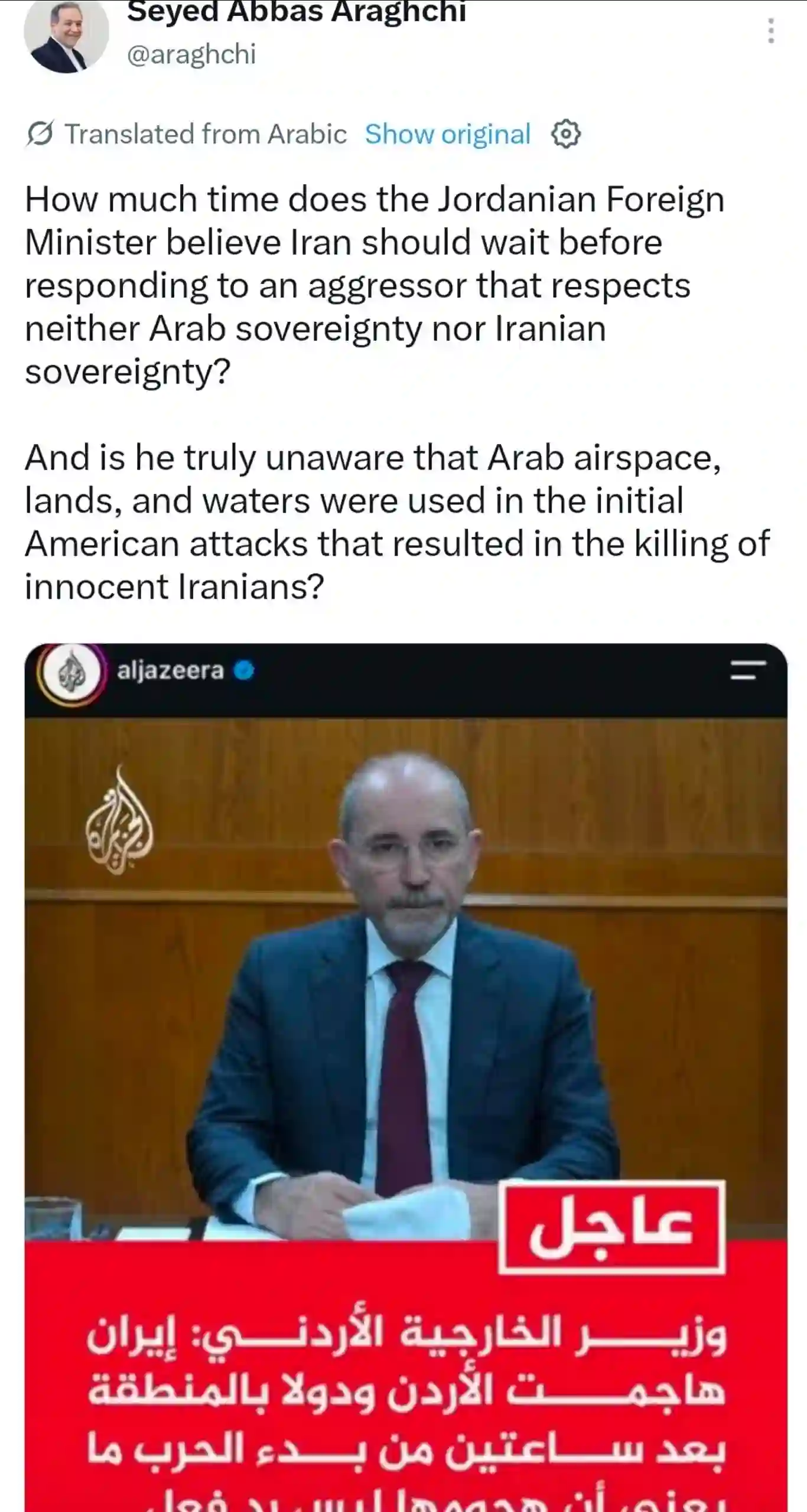 واکنش عراقچی به اظهارات وزیر خارجه اردن