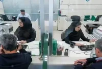ساعت کاری ادارات از اول مهر ۱۴۰۵ ؛ جزئیات فعالیت دستگاه‌ها و دورکاری پنجشنبه‌ها