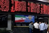 اطلاعیه تعطیلی بورس تا سه روز دیگر