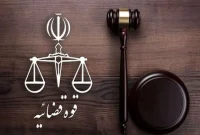 تشکیل پرونده قضائی علیه نماینده مجلس تهران به دلیل اظهارات درباره جنگ ۱۲ روزه تشکیل پرونده قضائی علیه نماینده مجلس تهران به دلیل اظهارات درباره جنگ ۱۲ روزه