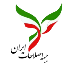 بیانیه جبهه اصلاحات ایران و ارائه نقشه راه