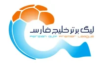 جدول لیگ برتر خلیج فارس 27 مرداد 1404
