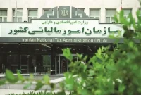 سازمان امور مالیاتی از تمدید مهلت اظهارنامه مالیات بر ارزش افزوده خبر داد