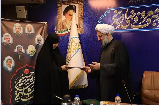 معارفه دکتر حسینی به عنوان مدیرکل امور زنان و خانواده در ستاد امر به معروف
