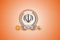 وام بانک سپه ؛ طرح نگین امید زرین با سقف ۱۰ میلیارد ریال و بازپرداخت ۶۰ ماهه