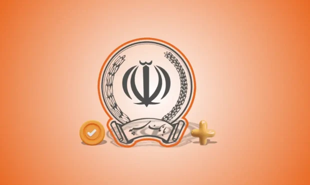 وام بانک سپه ؛ طرح نگین امید زرین با سقف ۱۰ میلیارد ریال و بازپرداخت ۶۰ ماهه