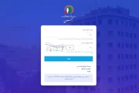 ثبت کارت بانکی در سامانه سیمین برای دریافت یارانه الزامی شد