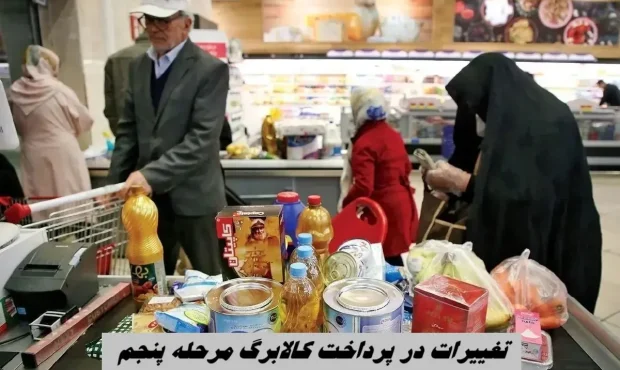 کالابرگ الکترونیک به مجلس کمک کرد تا خواستار تثبیت یک‌ساله قیمت کالاها با ارز ۲۸۵۰۰ تومانی باشد