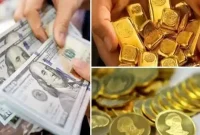کاهش ۱۵ میلیون تومانی قیمت سکه