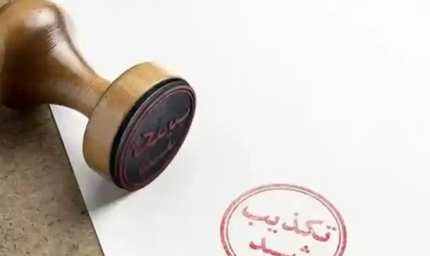 خودکشی « میترا عباسی » در زندان مشهد تکذیب شد