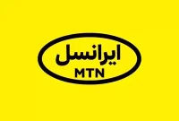 هدیه ایرانسل روز مادر ؛ بسته ویژه اینترنت و ۱۰ ساعت مکالمه رایگان