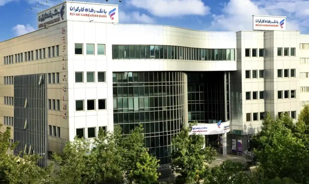 جزئیات دریافت وام ۳۰۰ میلیونی بانک رفاه با نرخ ۴% آذر 1404