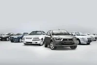 مهلت ثبت نام ایران خودرو تا پایان شنبه ۲۹ آذر ۱۴۰۴