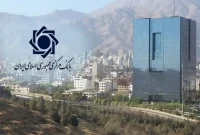 دستورالعمل جدید بانک مرکزی در حوزه رمزارز  