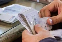 زمان نهایی برای واریز سود سهام عدالت مشخص می‌شود