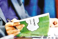 مسعود پزشکیان لایحه بودجه ۱۴۰۵ را به مجلس تقدیم کرد