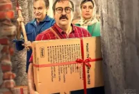 اکران سراسری فیلم سینمایی «جهیزیه»  ؛ رونمایی از پوستر فیلم با بازی مهران احمدی