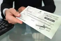 توقف صدور چک رمزدار و جایگزینی آن با چک تضمین شده توقف صدور چک رمزدار و جایگزینی آن با چک تضمین شده