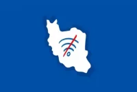 زیان و خسارتهای قطع اینترنت بر زندگی جامعه ایران زیان و خسارتهای قطع اینترنت بر زندگی جامعه ایران