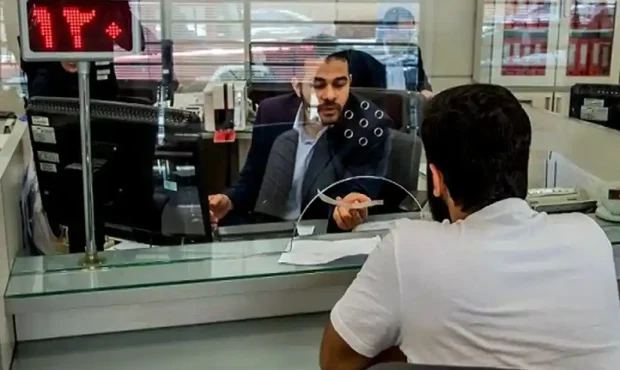 حوه فعالیت بانک‌ها در استان تهران فردا 10 اسفند 1404