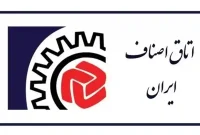 ایجاد بستر در بازپرداخت تسهیلات بانکی توسط بانک مرکزی