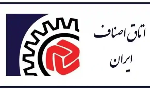 ایجاد بستر در بازپرداخت تسهیلات بانکی توسط بانک مرکزی