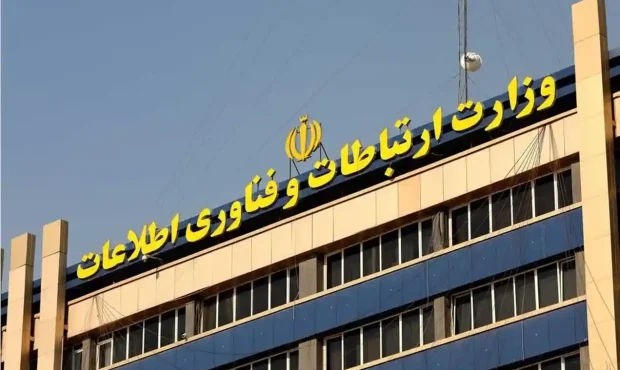 راهنمای دریافت 5 گیگ اینترنت رایگان نوروزی 1405 راهنمای دریافت 5 گیگ اینترنت رایگان نوروزی 1405