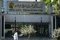 سقف انتقال وجه از ۵۰ میلیون تومان به ۱۰۰ میلیون تومان  شد