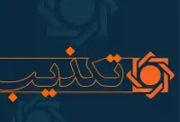 بانک مرکزی نامه منتسب به همتی را تکذیت کرد