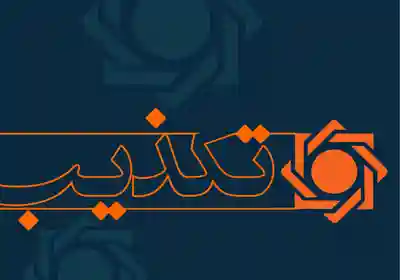 بانک مرکزی نامه منتسب به همتی را تکذیت کرد بانک مرکزی نامه منتسب به همتی را تکذیت کرد
