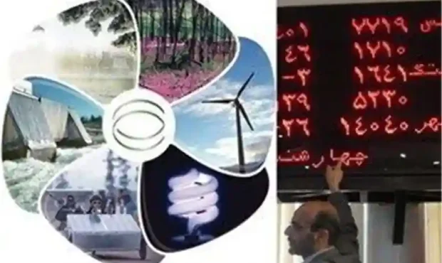عرضه 30 هزار تن گاز مایع شرکت مجتمع گاز پارس جنوبی در بورس انرژی