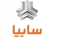 مشاهده نتایج قرعه‌کشی طرح فروش فوق‌العاده ۴ محصول گروه خودروسازی سایپا