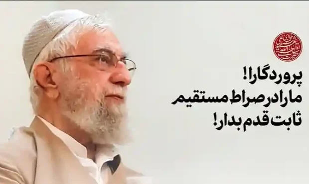 روند تعیین رهبر جدید انقلاب اسلامی در جریان است روند تعیین رهبر جدید انقلاب اسلامی در جریان است