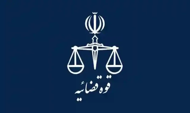 برخورد قوه قضاییه با برخی رسانه‌ها و منتشرکنندگان ضد امنیت ملی