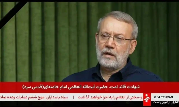 گفتوگوی علی لاریجانی بعد از شهادت رهبر انقلاب + ویدیو گفتوگوی علی لاریجانی بعد از شهادت رهبر انقلاب + ویدیو